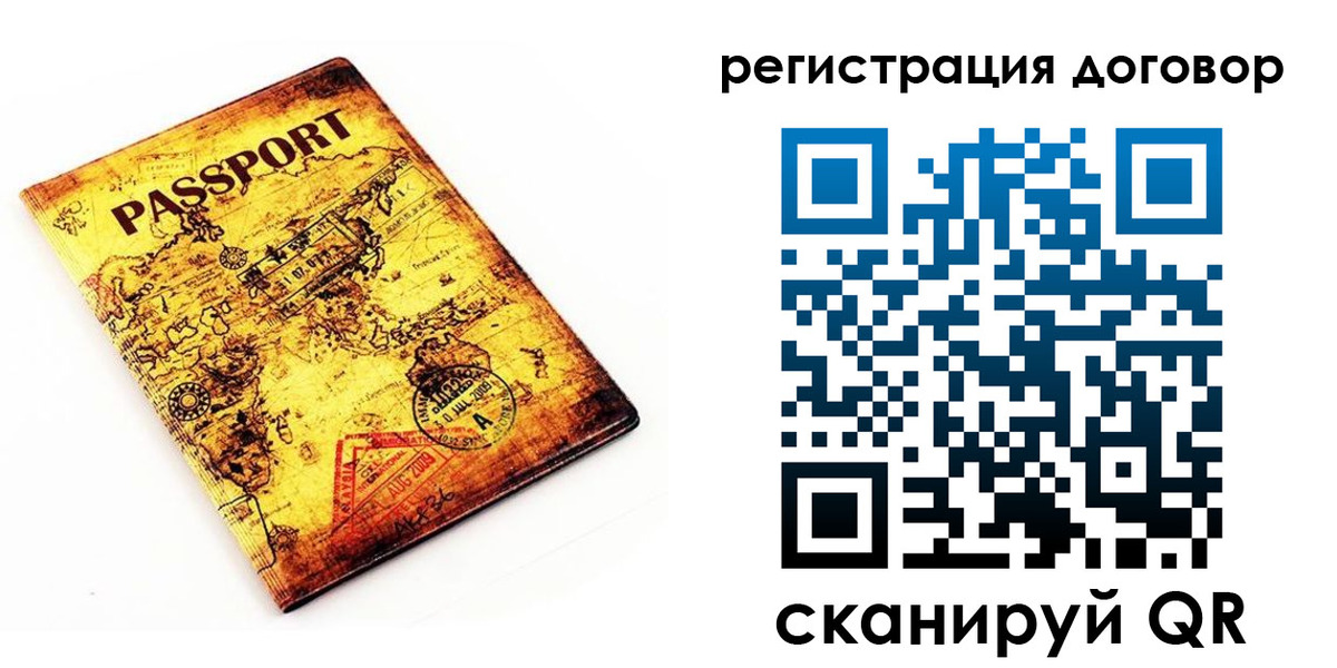 прописка поиск в Лесозаводске