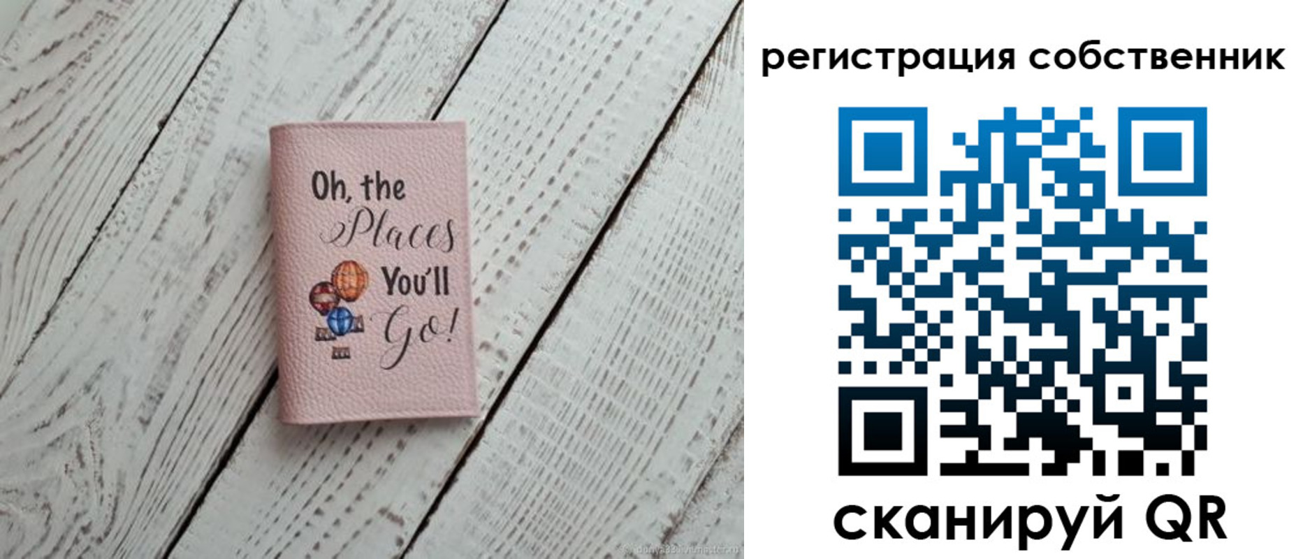 временная регистрация госуслуги в Лесозаводске