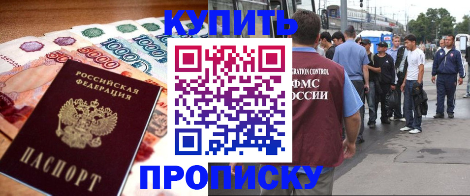 найти адрес прописки в Лесозаводске