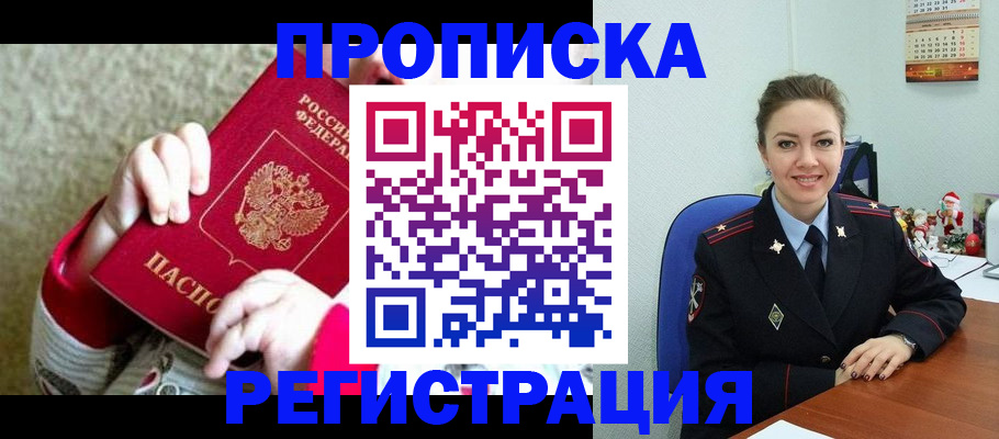 форма 3 в Лесозаводске