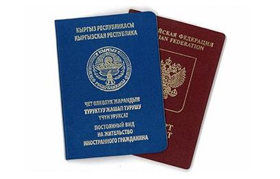 прописка в Лесозаводске